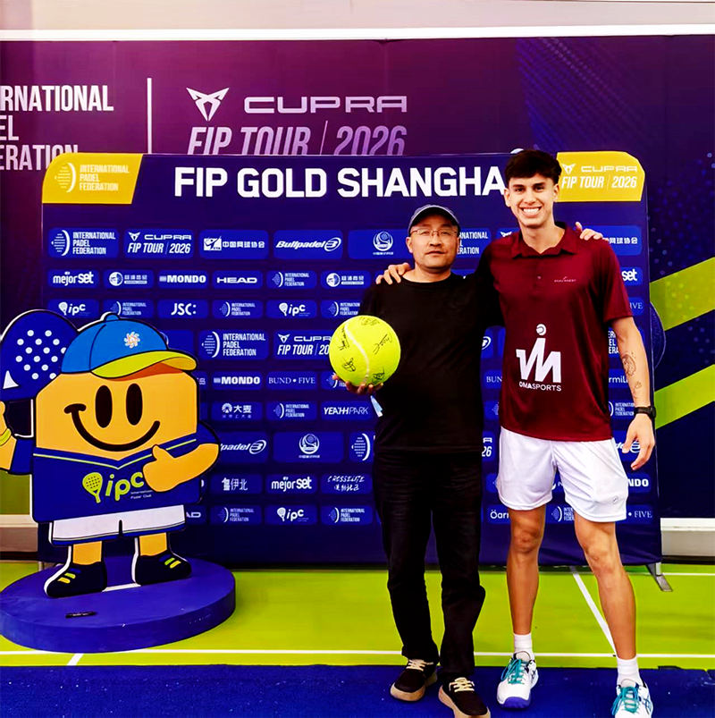 بطل الاتحاد الدولي للتنس (FIP) في الصين 2026